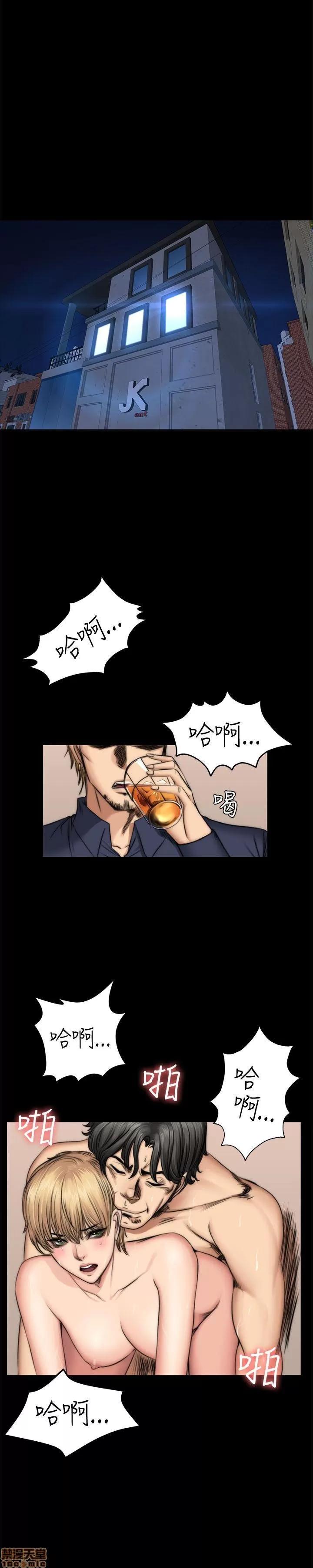 制作人:练习生 制作人 07 第151页