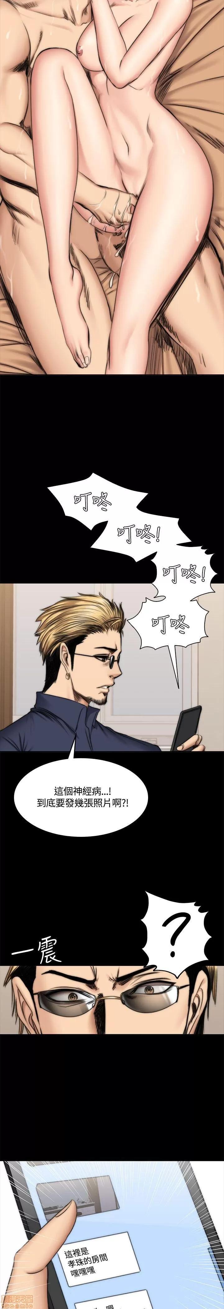 制作人:练习生 制作人 07 第157页