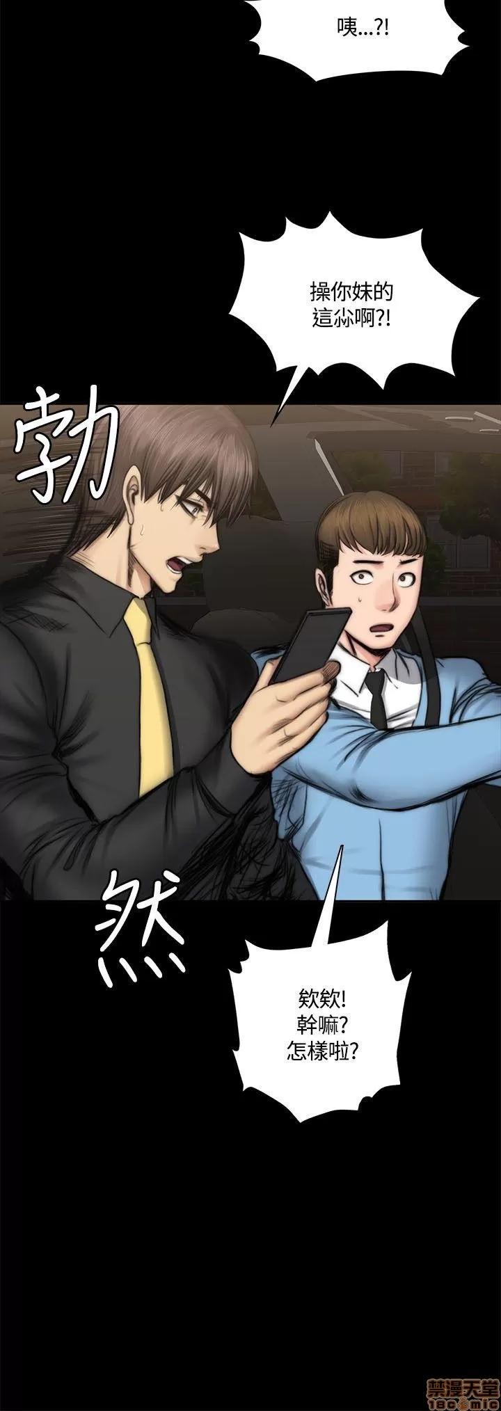 制作人:练习生 制作人 07 第160页