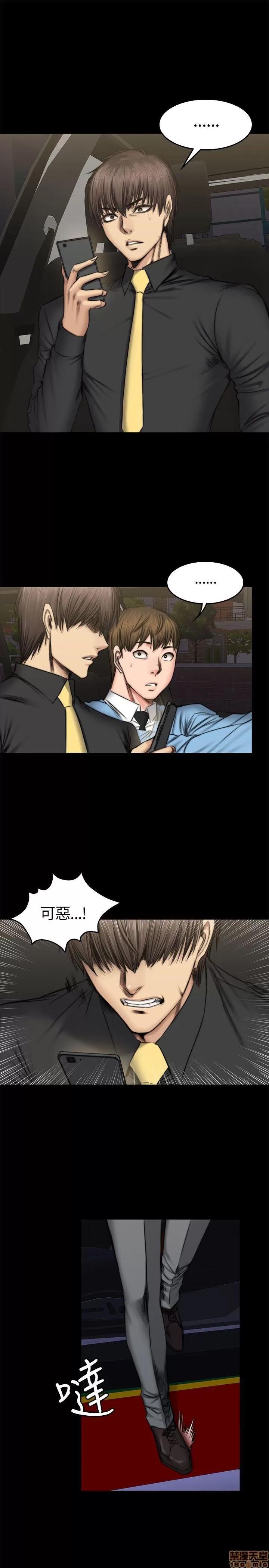 制作人:练习生 制作人 07 第164页