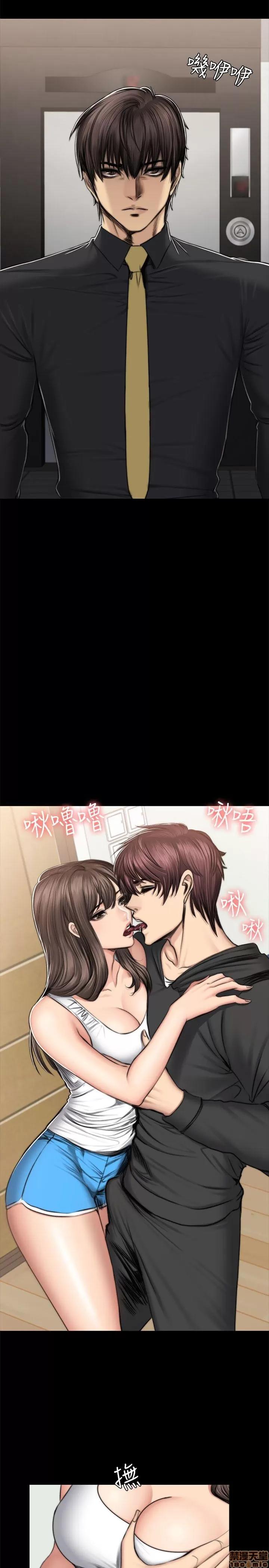 制作人:练习生 制作人 07 第185页
