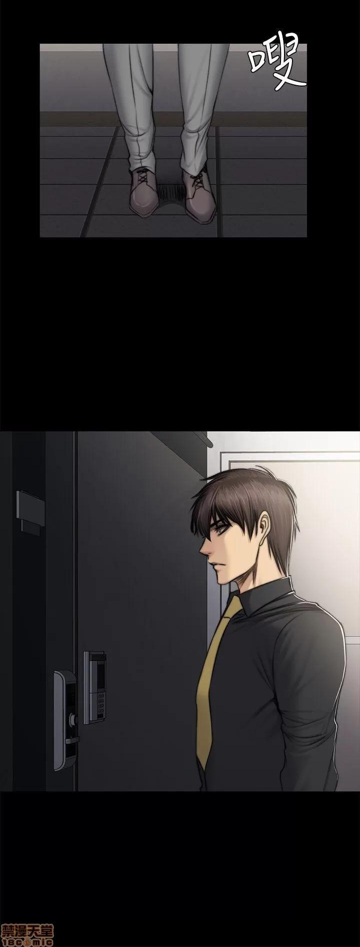 制作人:练习生 制作人 08 第2页