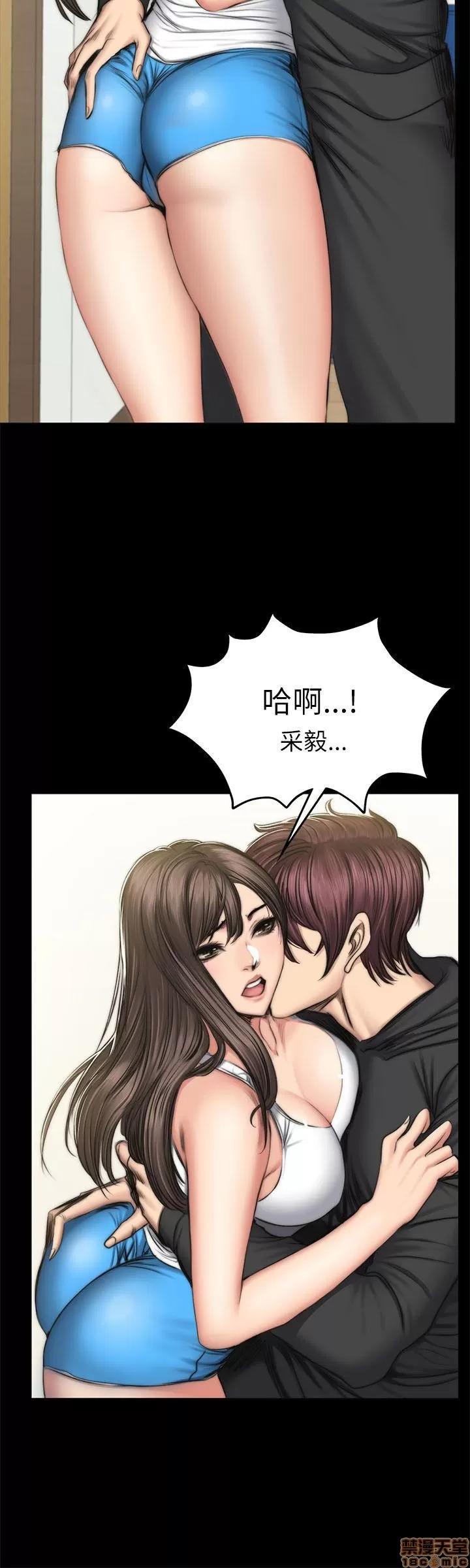 制作人:练习生 制作人 08 第4页