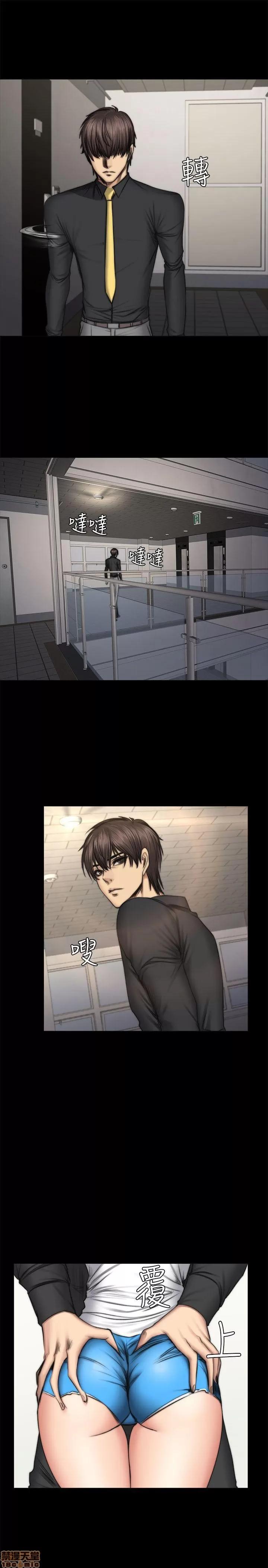 制作人:练习生 制作人 08 第7页