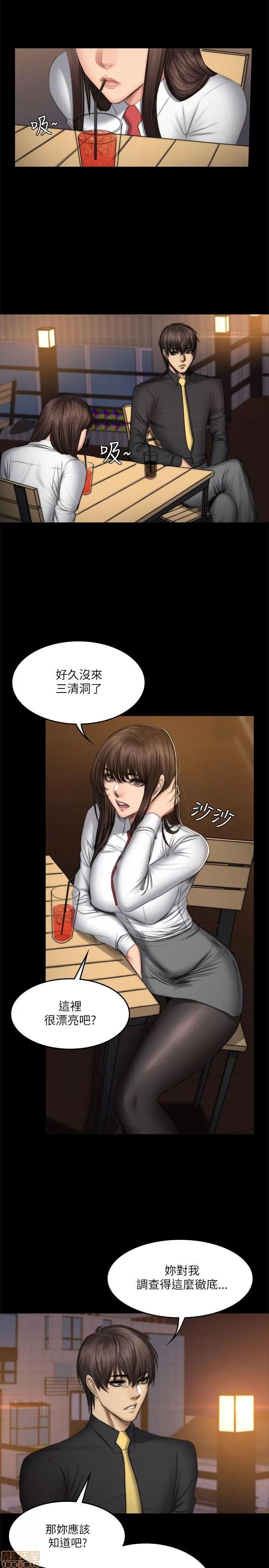 制作人:练习生 制作人 08 第49页