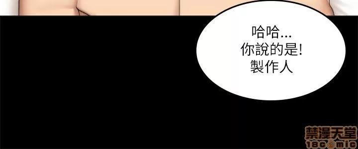制作人:练习生 制作人 08 第129页
