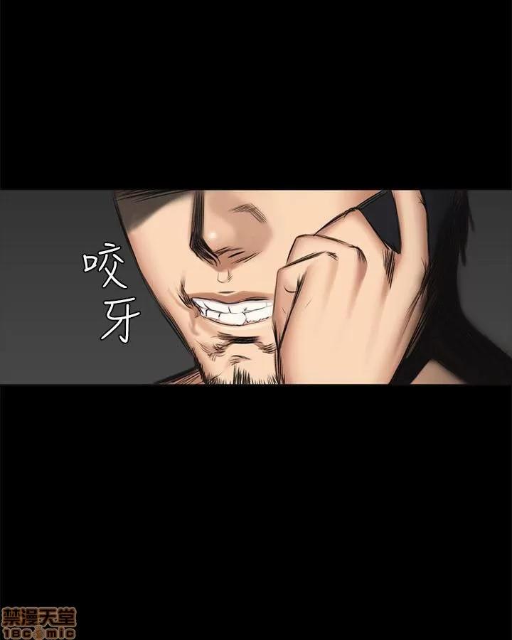 制作人:练习生 制作人 08 第144页