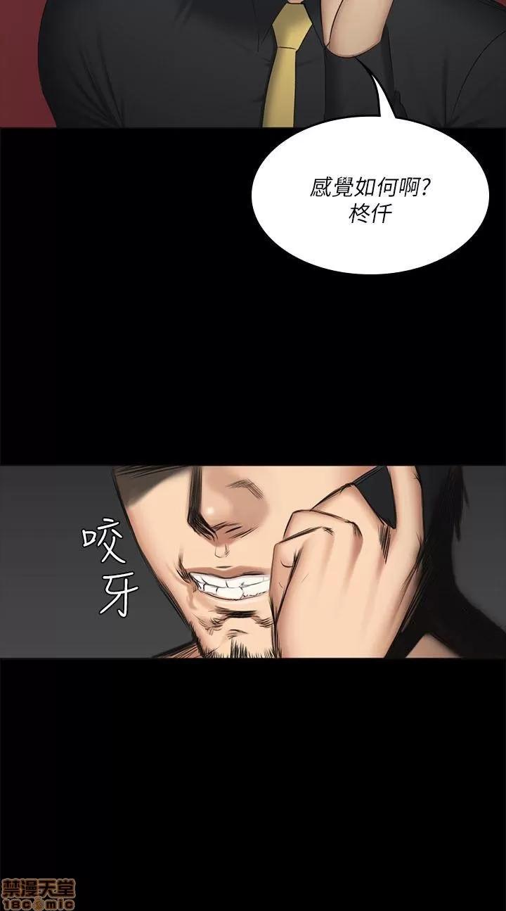 制作人:练习生 制作人 08 第147页