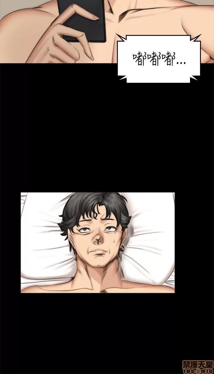 制作人:练习生 制作人 08 第155页