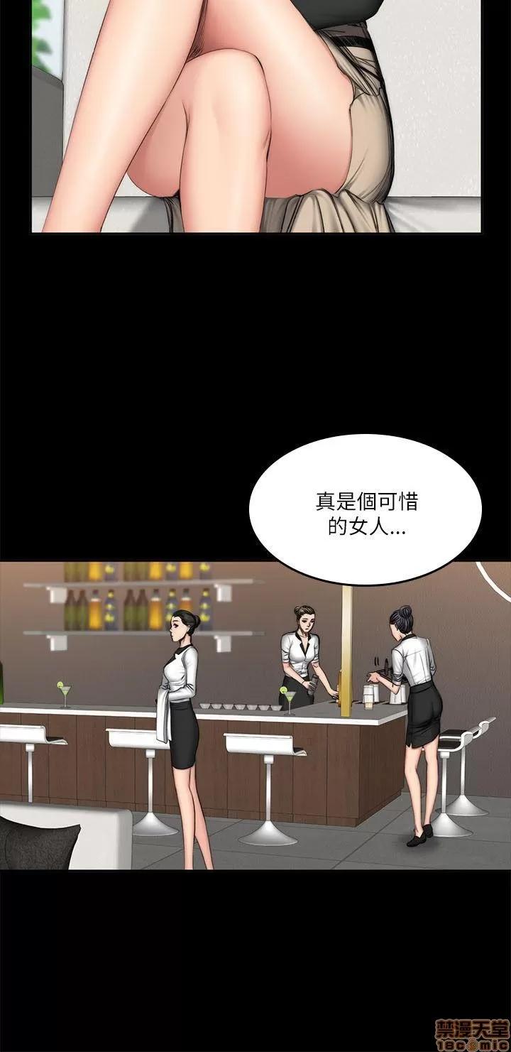 制作人:练习生 制作人 08 第186页