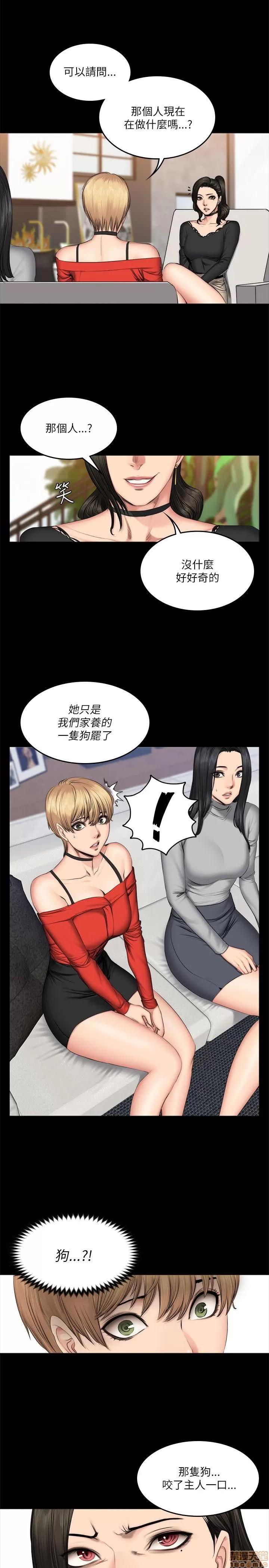 制作人:练习生 制作人 08 第187页