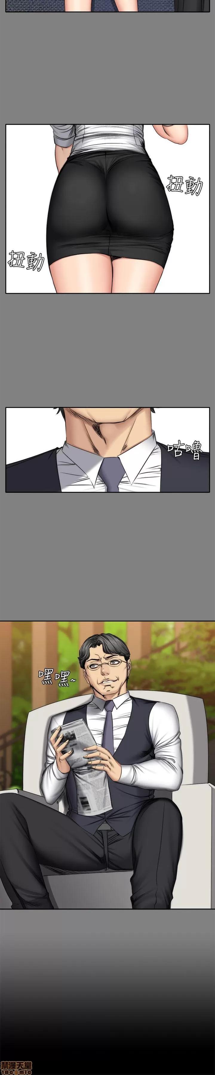 制作人:练习生 制作人 08 第195页