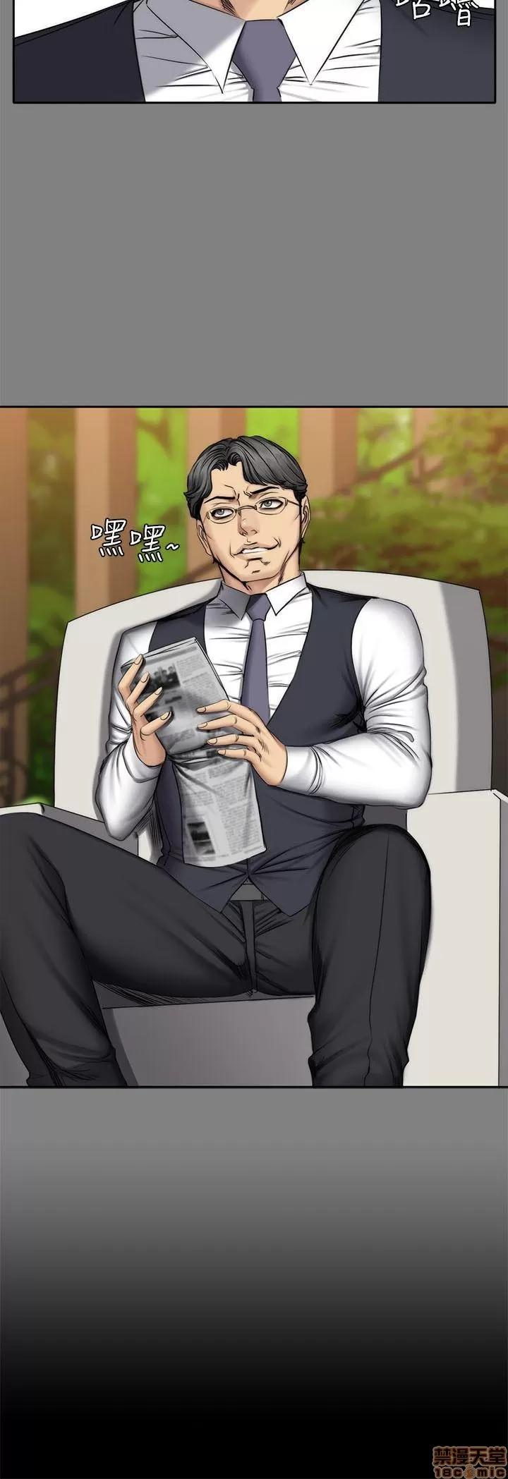 制作人:练习生 制作人 09 第2页