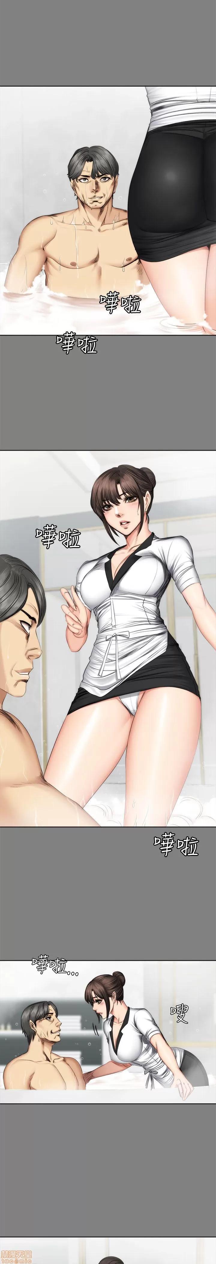 制作人:练习生 制作人 09 第13页