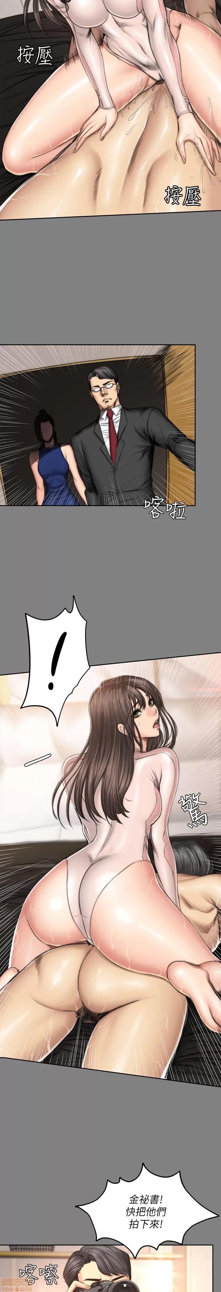 制作人:练习生 制作人 09 第25页