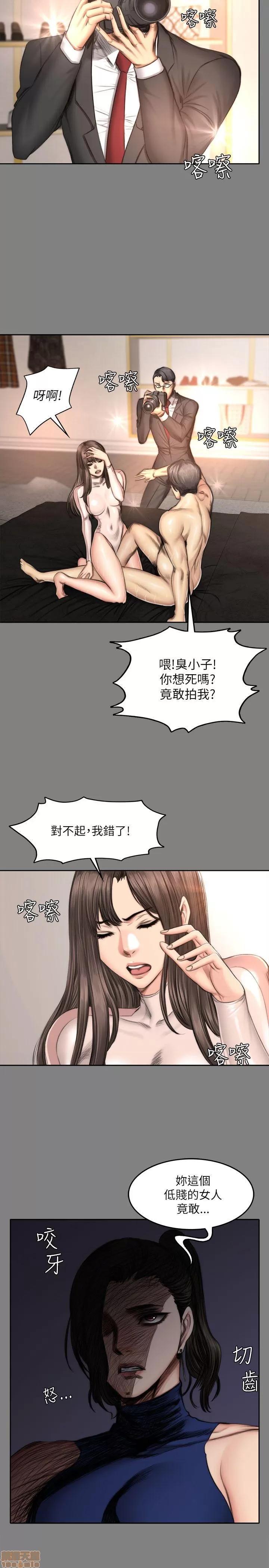 制作人:练习生 制作人 09 第26页