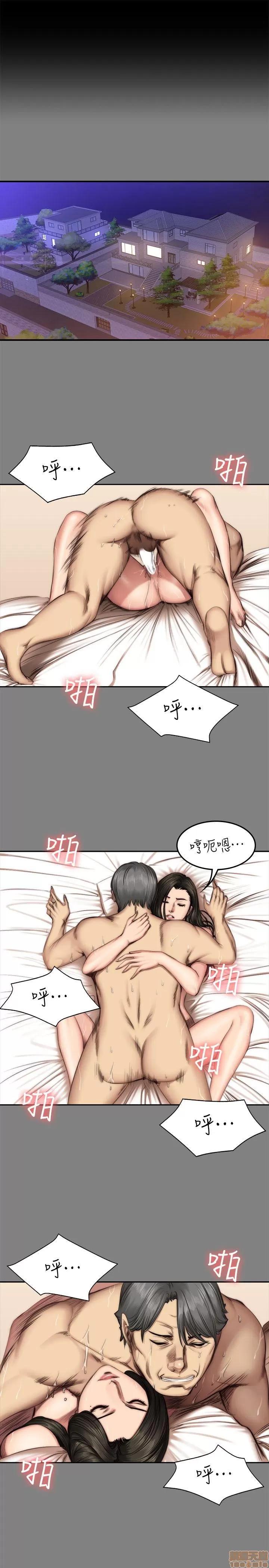 制作人:练习生 制作人 09 第34页