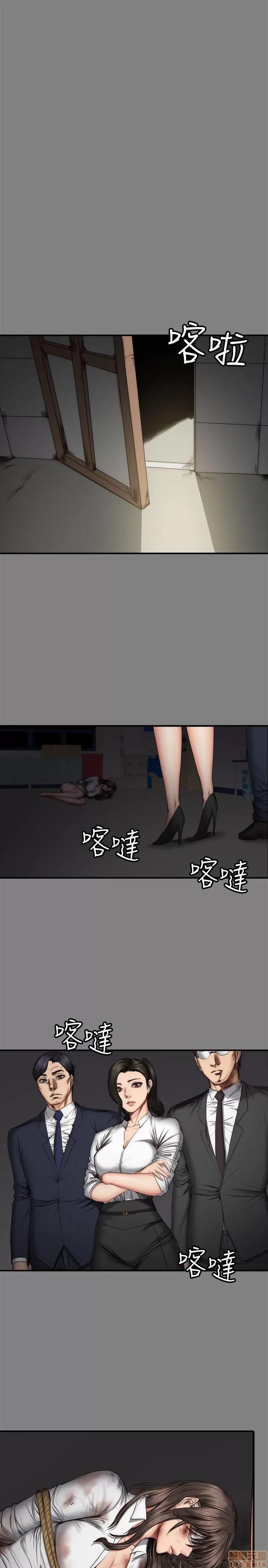 制作人:练习生 制作人 09 第37页