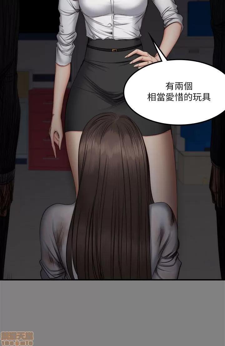 制作人:练习生 制作人 09 第46页