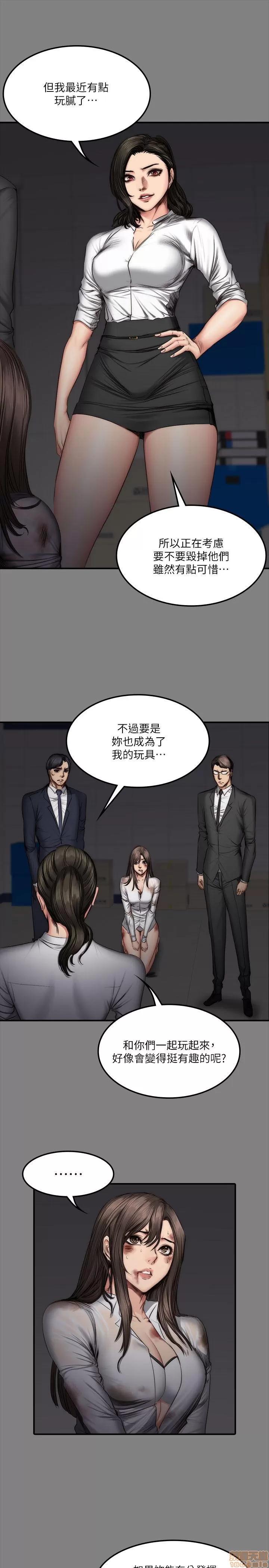 制作人:练习生 制作人 09 第47页
