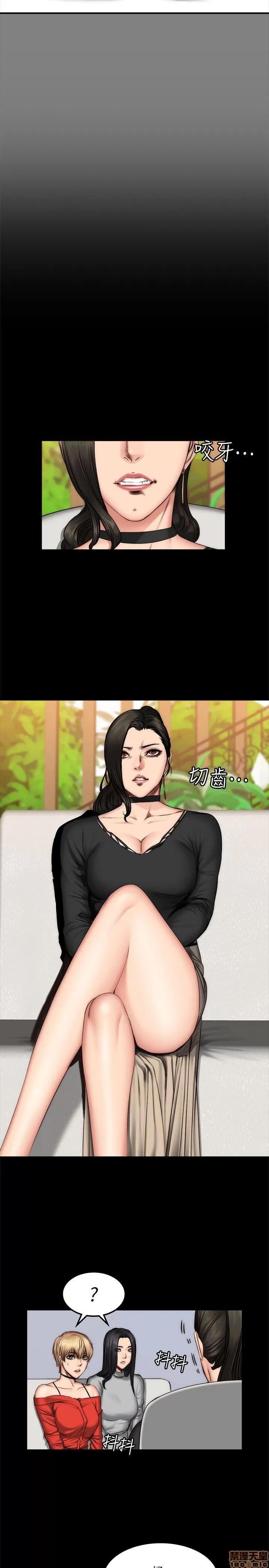 制作人:练习生 制作人 09 第49页