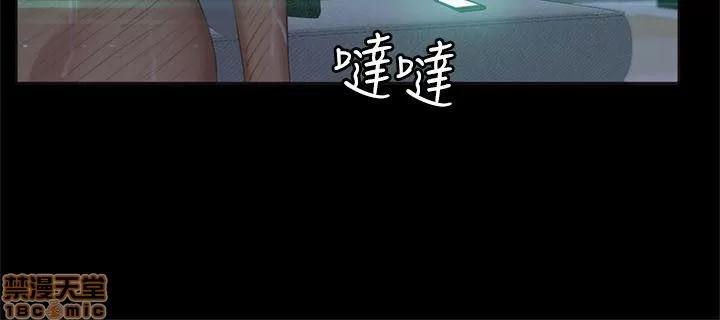 制作人:练习生 制作人 09 第75页