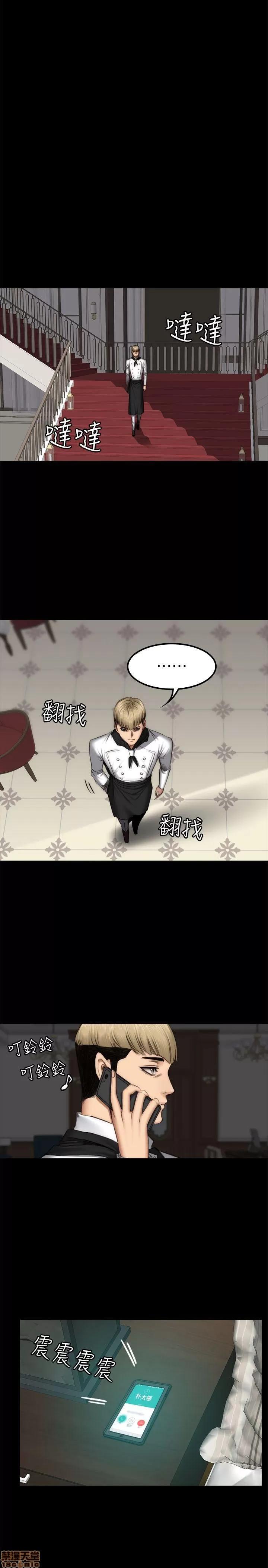 制作人:练习生 制作人 09 第111页