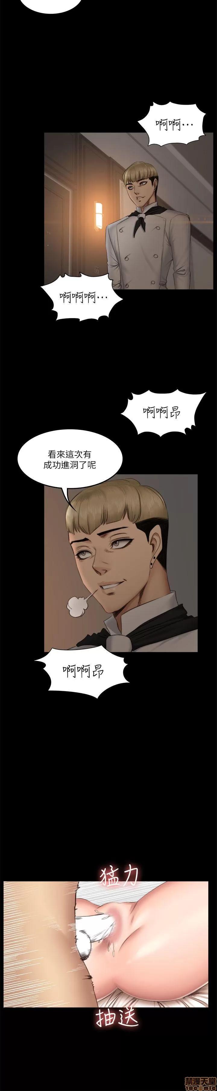 制作人:练习生 制作人 09 第162页