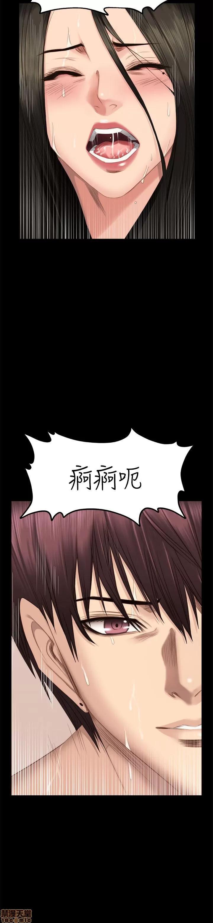 制作人:练习生 制作人 10 第48页