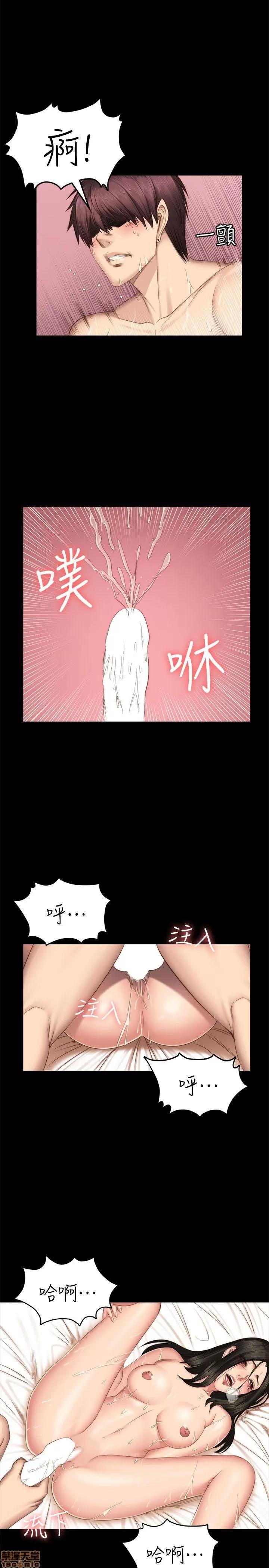 制作人:练习生 制作人 10 第50页