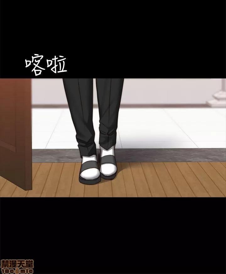 制作人:练习生 制作人 10 第52页