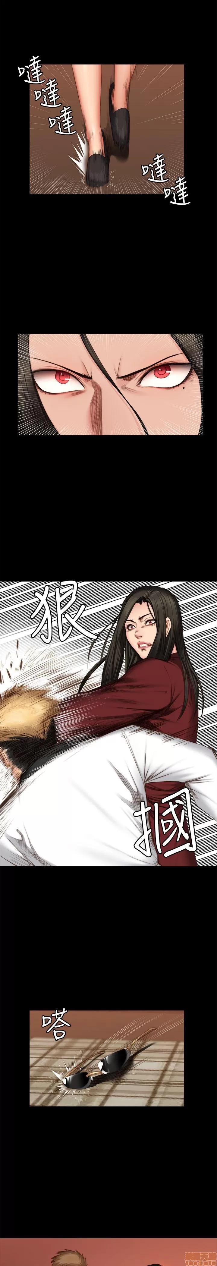 制作人:练习生 制作人 10 第68页