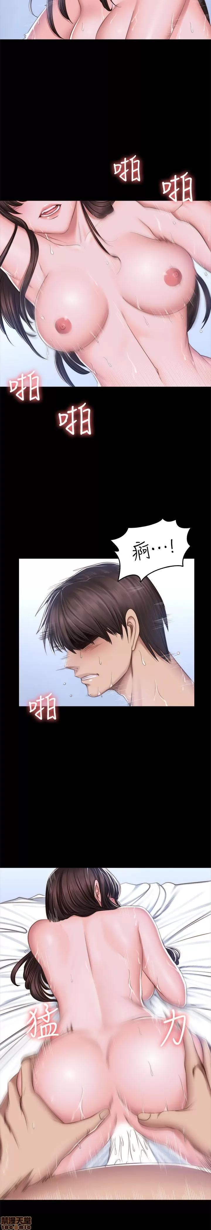 制作人:练习生 制作人 10 第122页