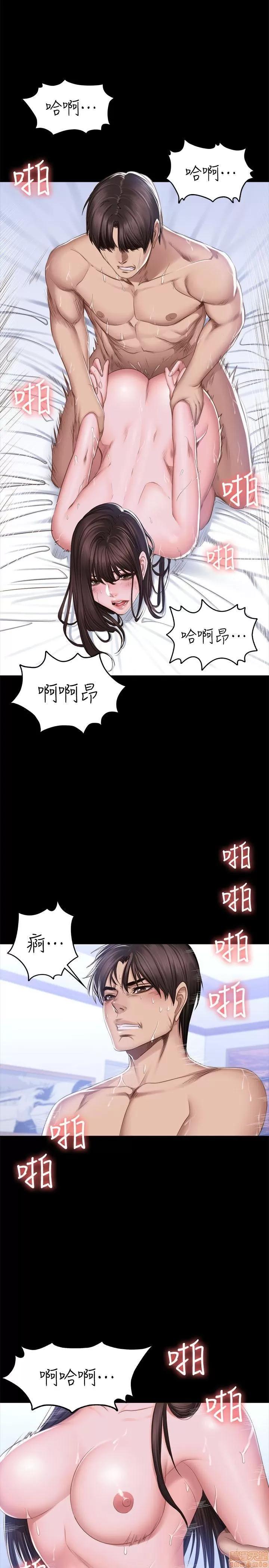 制作人:练习生 制作人 10 第128页