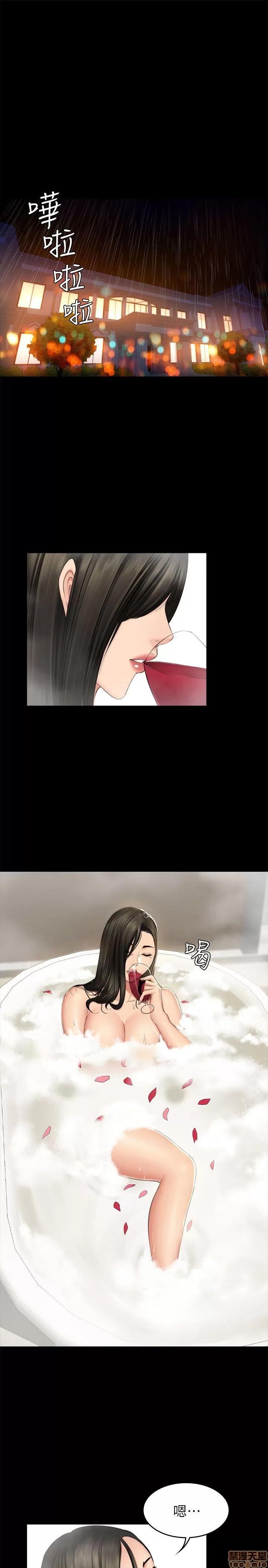 制作人:练习生 制作人 10 第149页