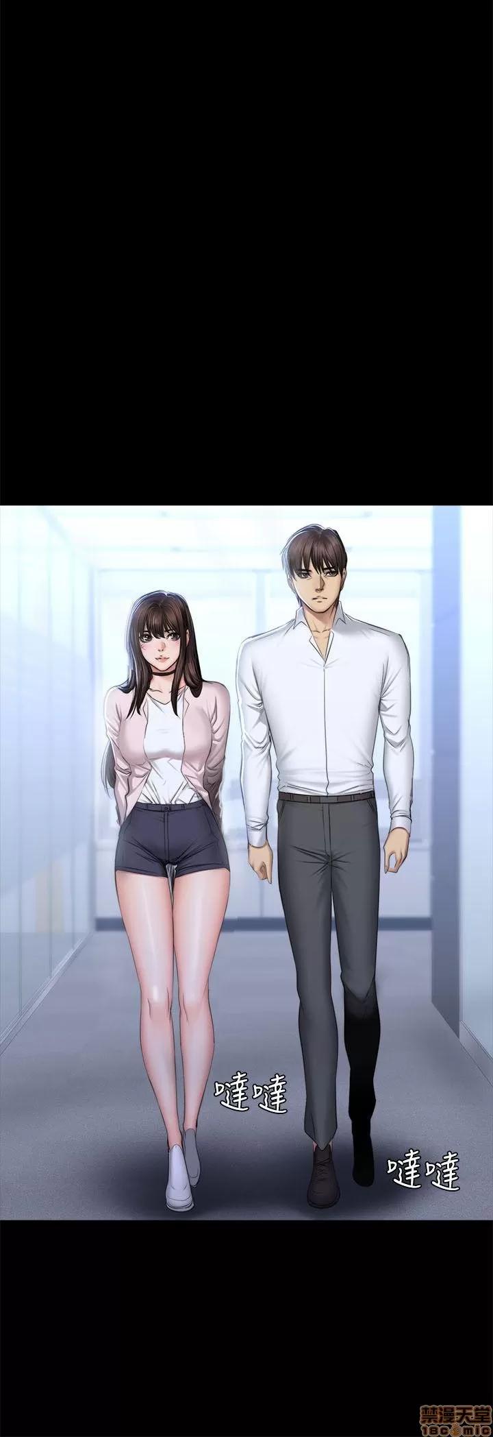 制作人:练习生 制作人 10 第164页