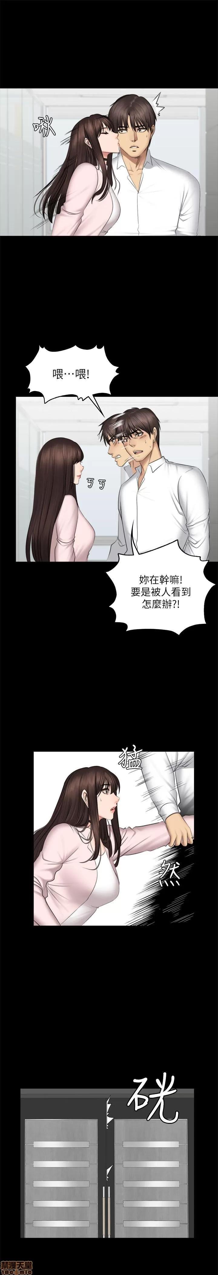 制作人:练习生 制作人 10 第165页