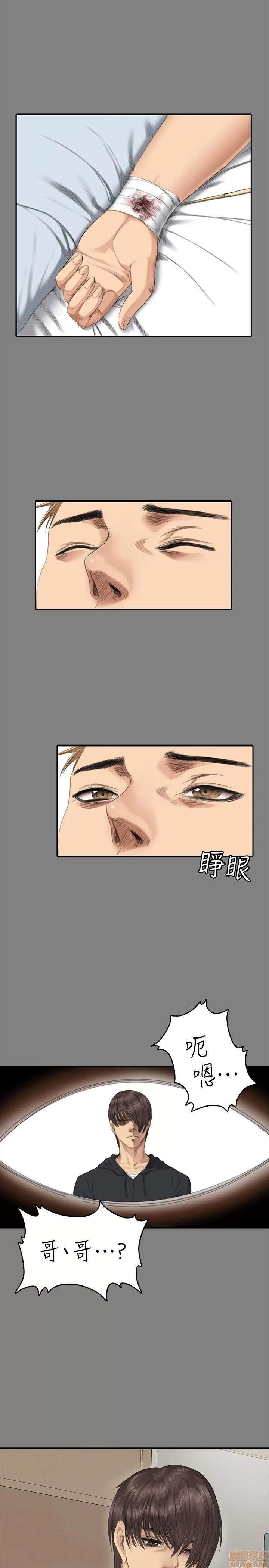 制作人:练习生 制作人 11 END 第19页