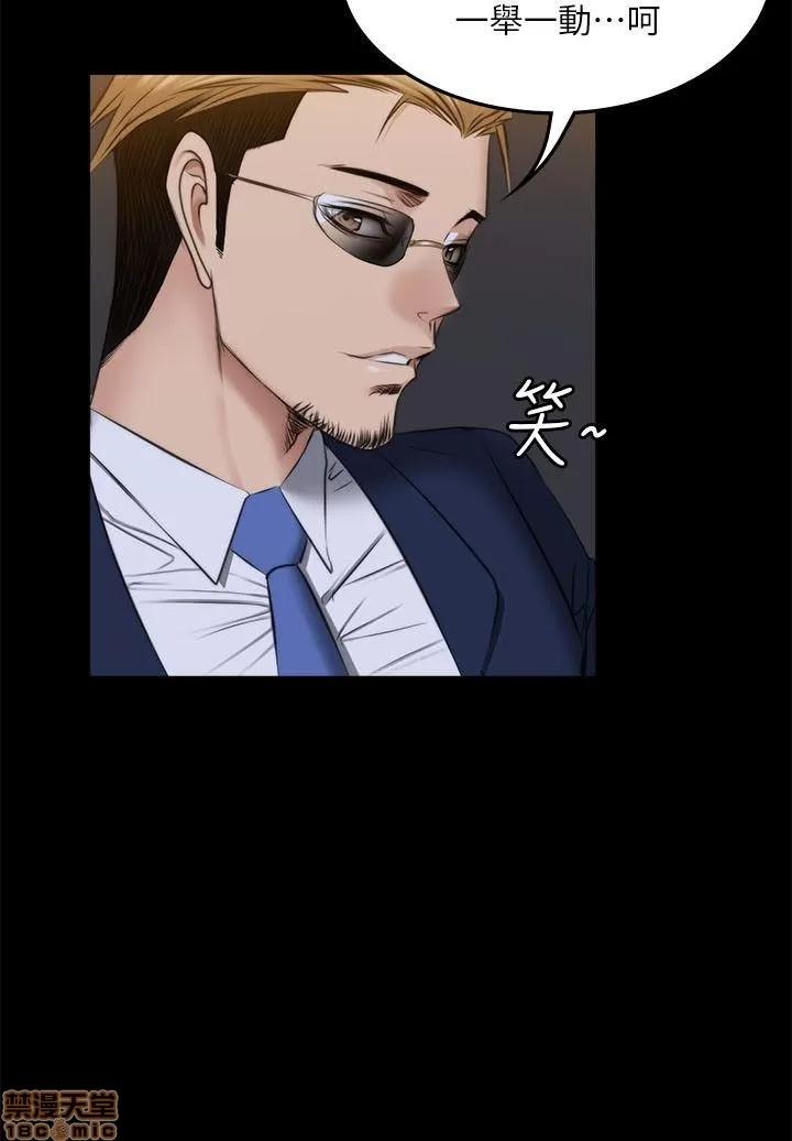 制作人:练习生 制作人 11 END 第30页
