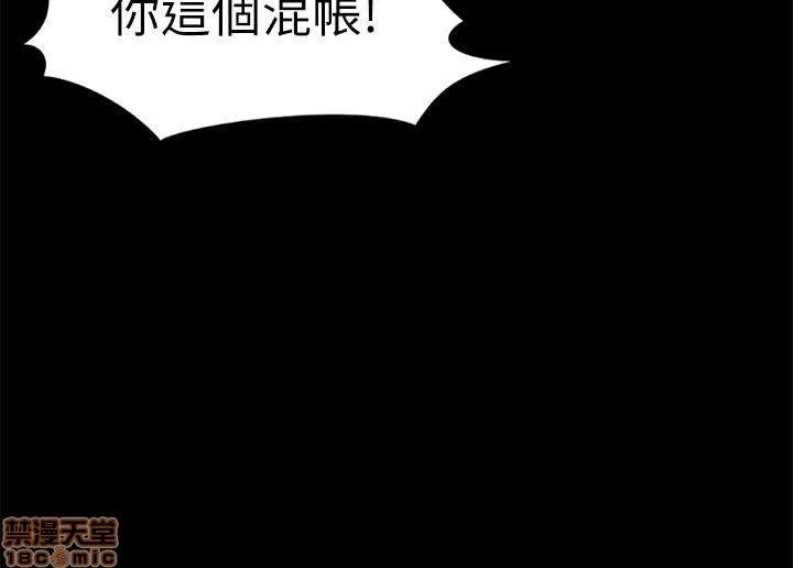 制作人:练习生 制作人 11 END 第47页