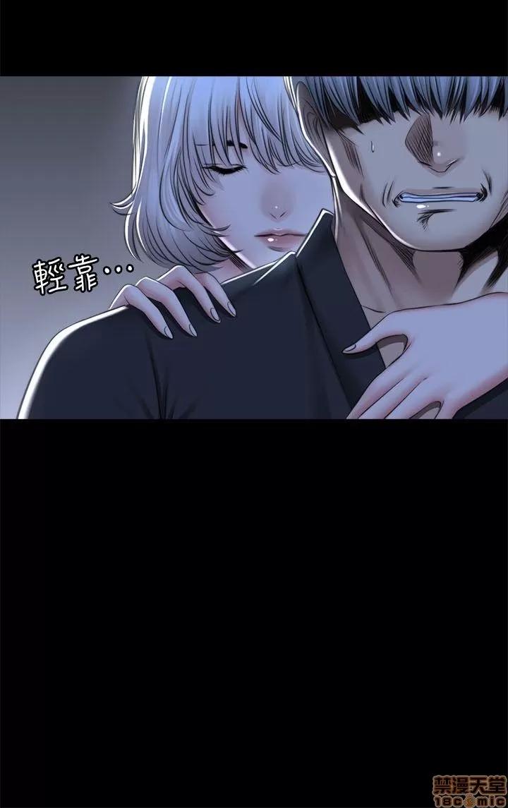 制作人:练习生 制作人 11 END 第85页