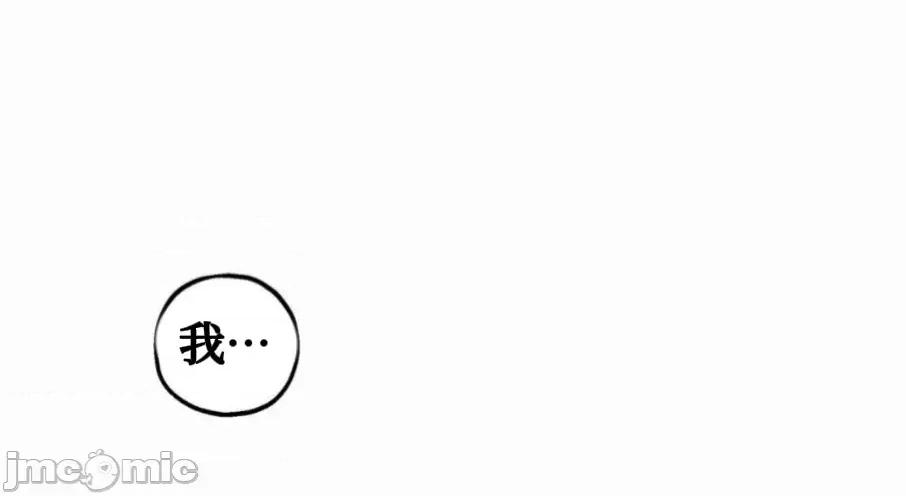 勇者物语 勇者物语 第五话 第36页
