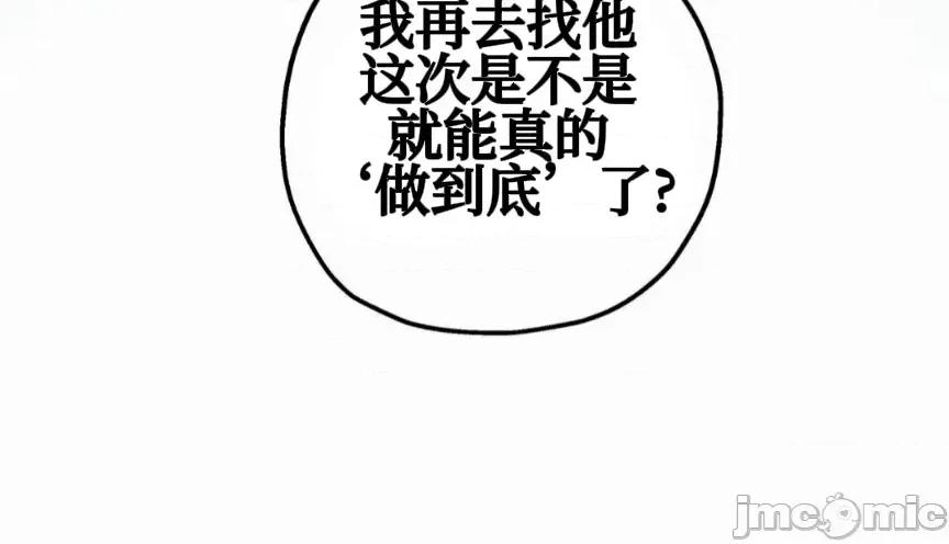 勇者物语 勇者物语 第六话 第6页