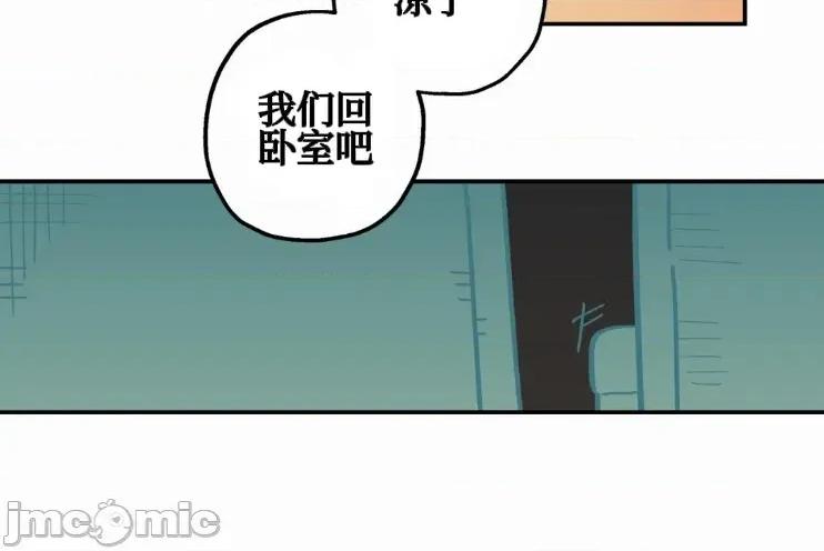 勇者物语 勇者物语 第七话 第18页