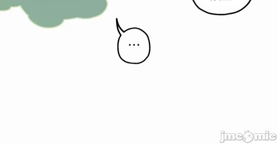 勇者物语 勇者物语 第十一话 第23页