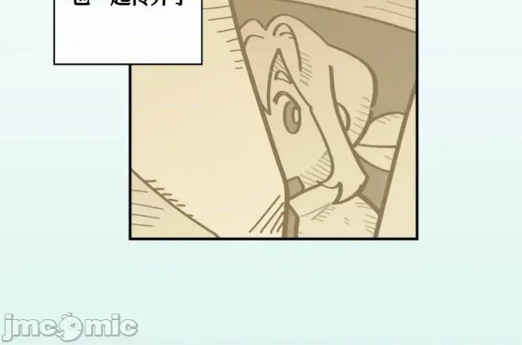 勇者物语 勇者物语 第十二话 第4页