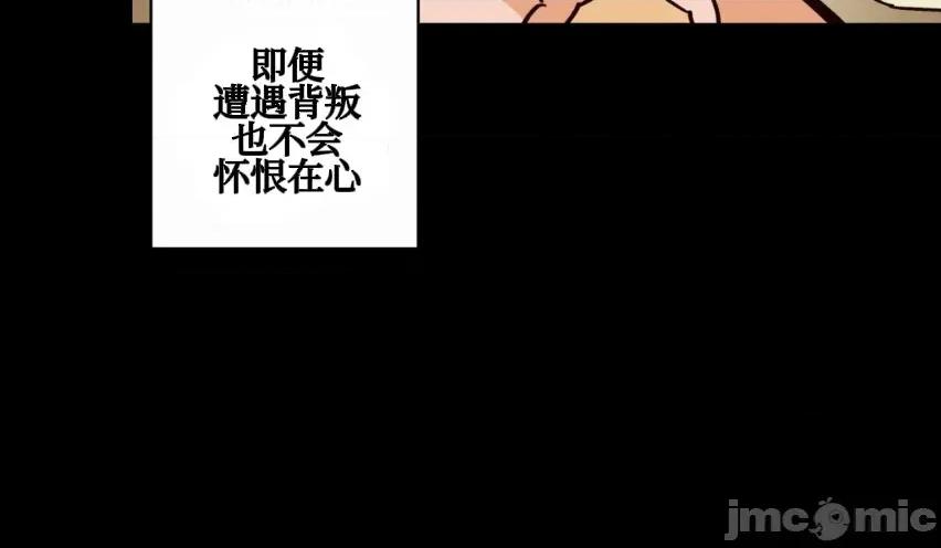 勇者物语 勇者物语 第十二话 第32页