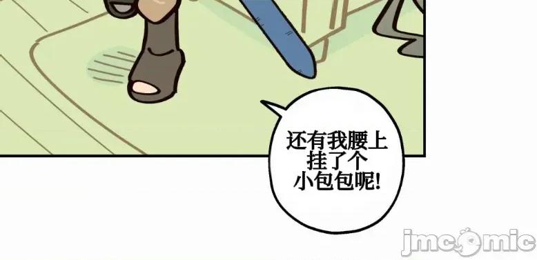 勇者物语 勇者物语 第十二话 第37页
