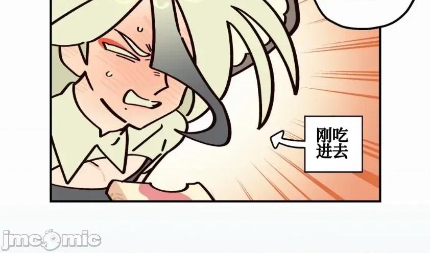 勇者物语 勇者物语 第十二话 第45页