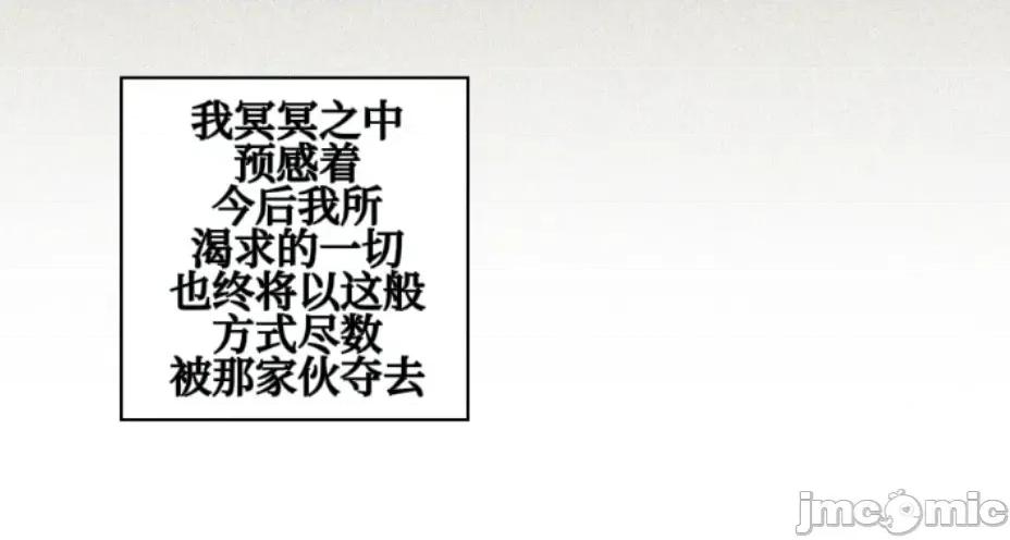 勇者物语 勇者物语 第十三话 第4页